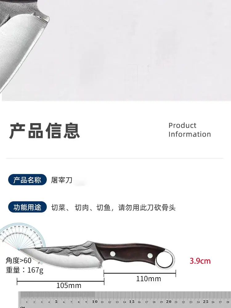 指环刀