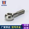 Mañana tornillo de nudo flojo de acero inoxidable 304 con agujero tornillo de cabeza esférica suministro no estándar