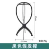 Set de Herramientas para Pelucas Cosplay Recorte Estilizado Colocación Soporte Peine de Acero Malla para el Cabello Tijeras Banda Antideslizante