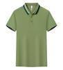 Primavera/Verano 2024 WY35605# Camisa Polo de Manga Corta con Cuello Camisero Negocios Casual Deportes Cómoda Moda Color Sólido Versátil