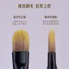 Brocha correctora tipo lengua A1Pq H0 - Brocha de maquillaje tipo lengua, cabeza plana, para cubrir detalles, rostro, ojeras, herramienta de belleza