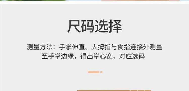 一次性手套