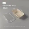 Caixa de Refeição Descartável de Polpa Biodegradável Ecológica Caixa de Almoço Personalizável Caixa para Fast Food Caixa de Almoço com Compartimento com Tampa Caixa para Levar