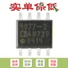 Chip Amplificador de Alta Precisión con Bajo Offset y Deriva ADA4077-2ARZ-R7 SOIC-8