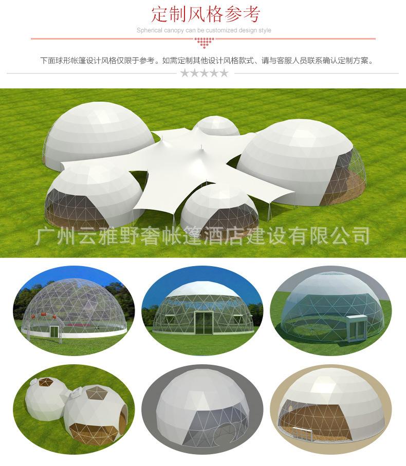 大球详情页_04.jpg