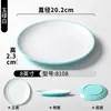 Pratos de Melamina Xiangyuan, Pratos de Sala de Jantar Imitação de Porcelana, Pratos de Restaurante, Pratos Redondos para Servir de Lojas de Hot Pot, Pratos de Carne
