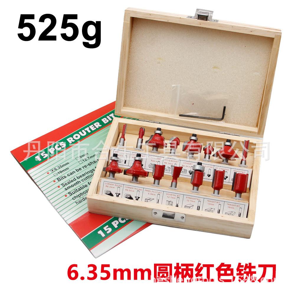 15pcs红色6.35木工铣刀2.jpg