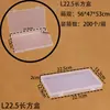 Caja de plástico rectangular de PP transparente caja para joyas caja para uñas caja para componentes caja para accesorios de juguete caja de embalaje para piezas pequeñas almacenamiento