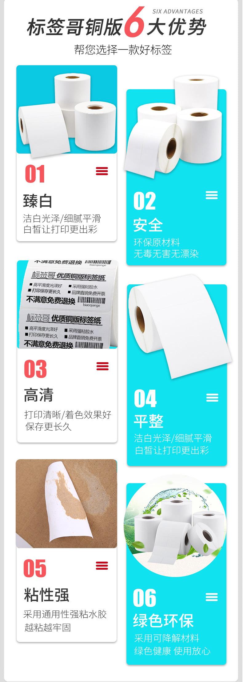 竖版铜版纸_04.jpg
