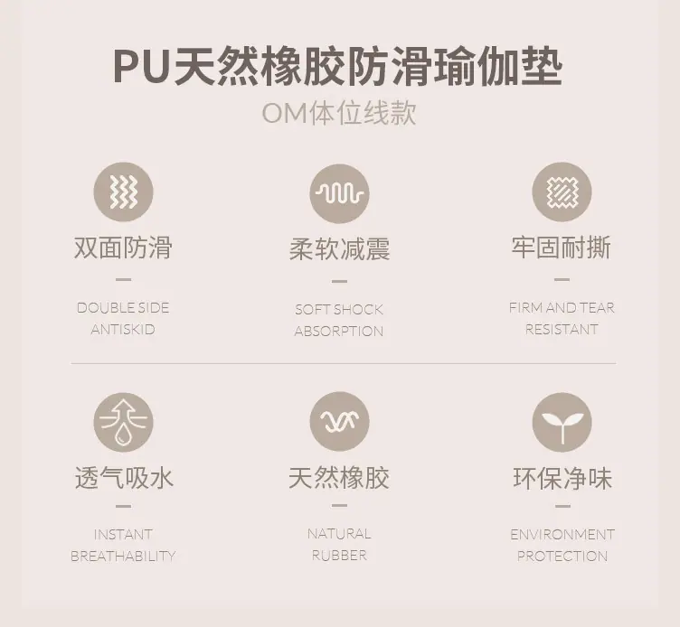OM体位线款_04.jpg