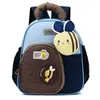 26 Modelos Nuevos de Mochilas Escolares para Jardín de Infancia, Lindas Mochilas Infantiles de Dibujos Animados de Abejita, Mochilas Ligeras que Protegen la Columna Vertebral para Niños y Niñas