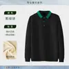 Ropa de Trabajo para Mesero de Catering Sudadera Estampado Personalizado Logo Bordado Primavera y Otoño Supermercado Tienda de Té con Leche Hot Pot Panadería Ropa de Trabajo