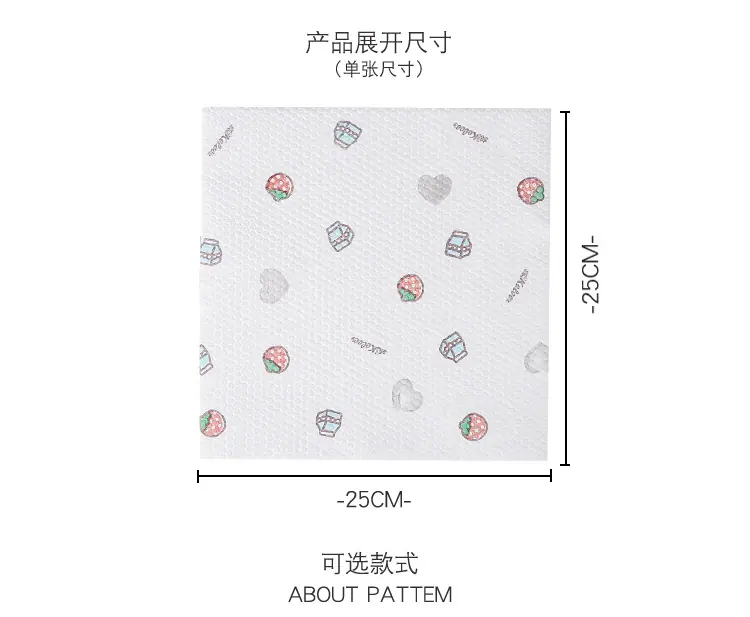 厨房纸巾手机端 (11).jpg