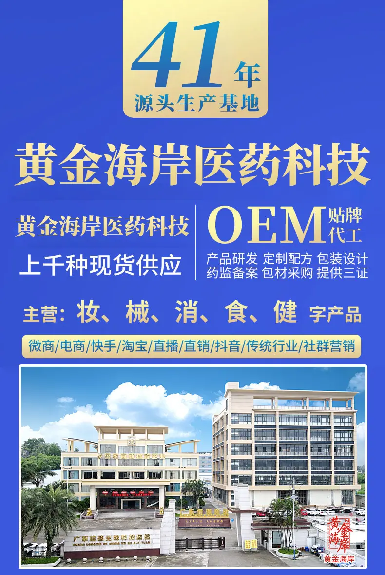 一键复制_20240824164433