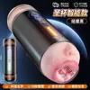 Gama Completa de Dildos Realistas, Masturbadores Femeninos, Masturbadores Masculinos, Juguetes para Adultos Moldeados y Productos Sexuales de Jiuai