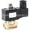 2W-025-08D fabricantes al por mayor 2W serie normalmente cerrada válvula solenoide de cobre serie normalmente cerrada válvula solenoide para agua y gasolina