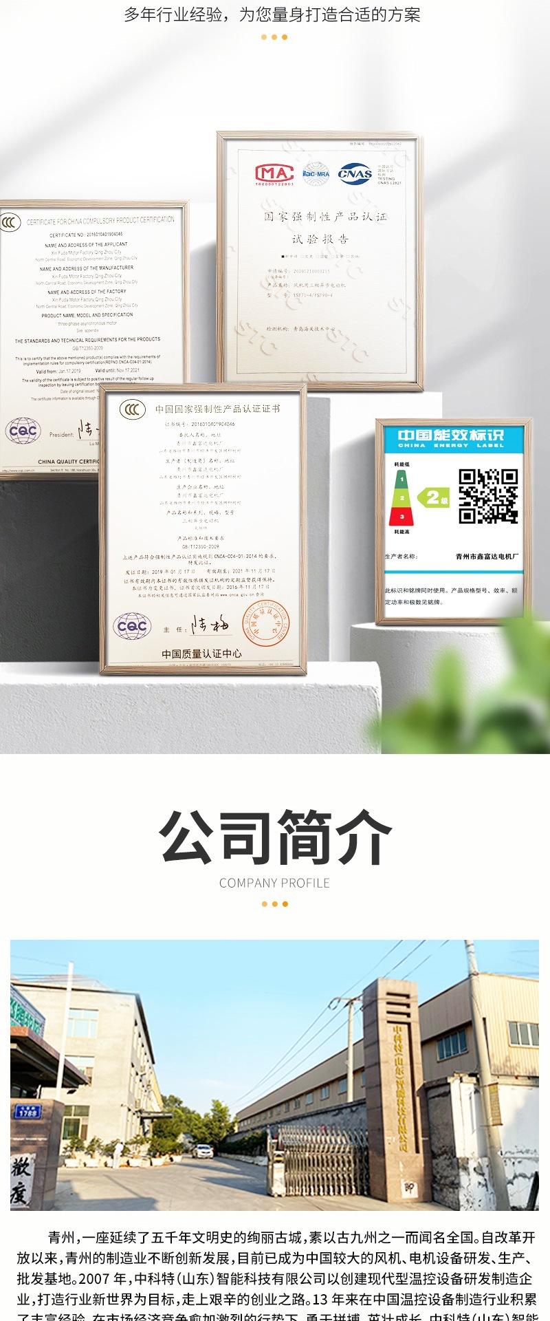 工业冷风机(1)_007.jpg