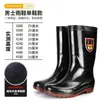 Zapatos de agua para sembrar arroz, zapatos de agua para sembrar plántulas, zapatos para sembrar plántulas de arroz en campos de arroz, botas de agua para ir al campo, hombres y mujeres, botas de lluvia para campo agrícola, artefacto, exploración de pozas de marea, buceo