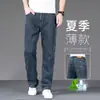 Jeans rectos de alta gama para hombre, corte holgado, estilo fino de verano, nuevo modelo 2026, pantalones largos casuales holgados