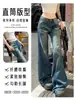 Jeans Retrô de Cintura Baixa Wide Leg para Mulheres Outono e Verão 2025 Novo Look Emagrecedor Calças Retas Flare