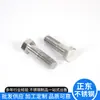 Acero Inoxidable 304 22052507904L/1.4529/C276/Acero Dúplex Aleación de Alta Temperatura Pernos Externos Hexagonales