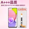 Tela LCD para Celular Adequada para Samsung A037U Montagem de Tela A03S Versão EUA Display LCD Tela Interna