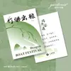 Impressão de Logo da Empresa Cartão de Saudação para o Festival do Barco-Dragão Design Cavalgando o Vento e as Ondas é Impressionante o Suficiente Design e Impressão de Cartão de Zongzi