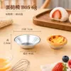 Herramientas de repostería molde de aluminio al por mayor, molde para pasteles de nieve, molde para pastel semiesférico de fútbol, molde para tazas de tartaletas de huevo