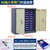 Gabinete de Almacenamiento para Muestras de Tornillos de Almacén Gabinete de Ferretería Accesorios para Herramientas Gabinete de Materiales Cajón de Acero Tipo Cajón para Piezas Personalizado