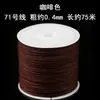 Não. 71 Fio de Jade 75,4m mm Fio Ultrafino Fio para Joias Corda Tecida à Mão Não Elástica DIY Corda de Fio Vermelho Corda para Miçangas