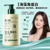 Ousiyun Produto de Reparo e Melhora Capilar com Algas Marinhas e Queratina para Cabelos com Frizz, Repara o Ressecamento, Condicionador Leave-In, Item Popular em Estoque