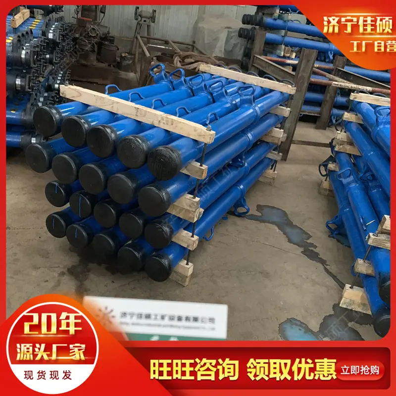 佳硕 单体液压支柱10