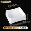 Restaurante de Hot Pot de Autoservicio Plato de Guarnición Barbacoa Plato de Res Plástico Comercial Blanco Rectangular Pincho Plato para Cena Ceyou