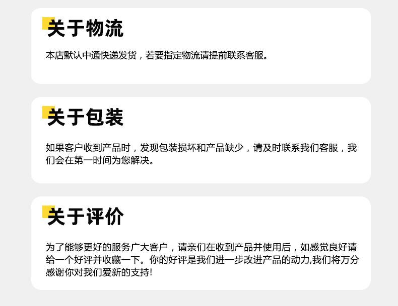 双面绒详情_26.jpg