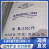 GPPS Ningbo Taihua GP-535N productos transparentes de pared delgada cajón de refrigerador de alta resistencia resistente a altas temperaturas