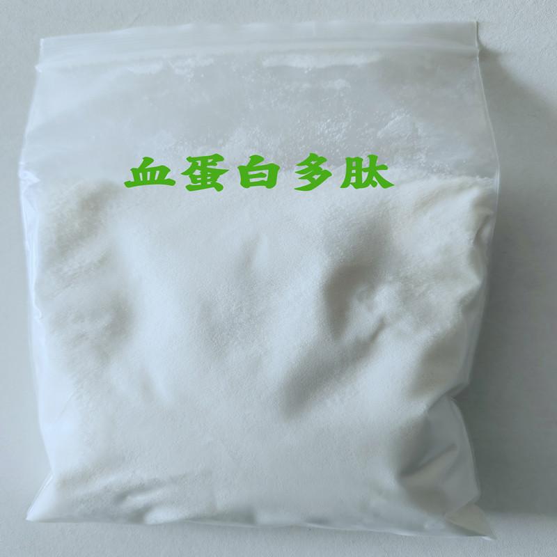 血蛋白多肽