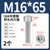 Tornillo de Cabeza Cilíndrica Hexagonal de Acero Inoxidable 304 Dongming Tornillo Extendido M2M2.5M3M4M5M6M20