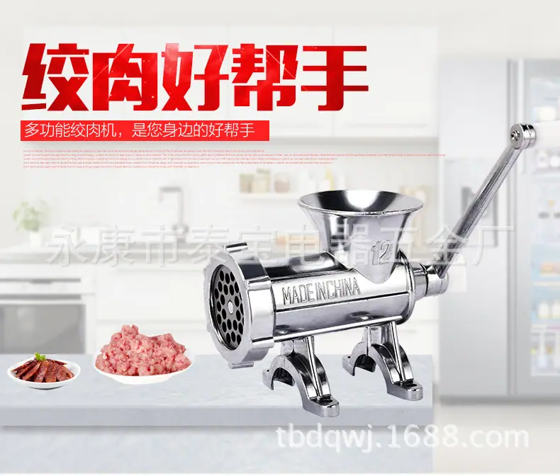 绞肉机2款_07