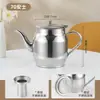 Material 201 com filtro pote de óleo aço inoxidável doméstico à prova de vazamento pote de vinho pote de onça garrafa para despejar óleo garrafa de tempero pote resíduo de óleo