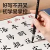 Materiales de Enseñanza Deli Hw187 Compatibles con Pinceles de Caligrafía para Estudiantes: Pelo de Lobo, Pelo Mixto, Pelo de Cabra, Tamaño Pequeño, Tamaño Grande, Tamaño Mediano (Negro) (1 Pieza/Bolsa)