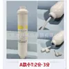 Cartucho de Filtro de Conexión Rápida Pequeño T33 Post-Filtro Carbón Purificador de Agua de 2 Vías Tipo Inserto Filtro de Agua