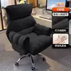 Silla de ordenador para persona perezosa, cómoda para sentarse a largo plazo, adecuada para uso doméstico, dormitorio, residencia estudiantil, se puede usar como silla de escritorio o sillón reclinable con respaldo