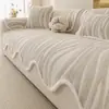 Cojín de sofá de franela color crema, nueva colección otoño/invierno 2026, engrosado y antideslizante, funda de sofá de forma única, irradia una sensación de lujo