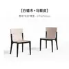 Centenas de cadeiras de jantar minimalistas italianas com um toque de luxo leve e de alta qualidade, encosto em madeira maciça, braços de jantar, cadeiras da moda para uso doméstico, design moderno