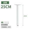 Pata de Soporte para Gabinete de Baño Aleación de Aluminio Pata Ajustable para Sofá Mesa de Té Pata para Gabinete de TV Mueble Pata de Mesa Columna de Soporte Pie de Cama