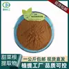 Extrato de Beterraba, Extrato de Raiz de Beterraba Doce, Pó de Beterraba Solúvel em Água 1kg, Frete Grátis, Em Estoque