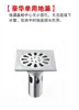 Desagüe de piso profundo de acero inoxidable 10*10 antiolor, doble uso para lavadora, conector de tres vías, accesorios de baño
