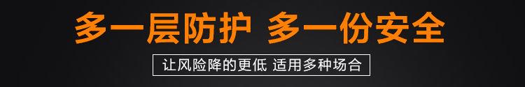 详情_16