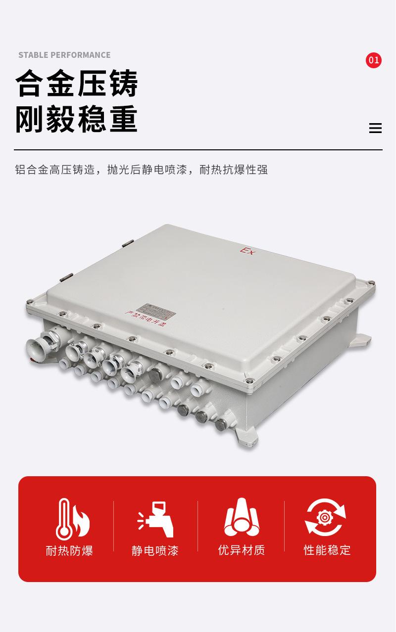 腾达详情页2_03
