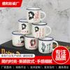 Taza nostálgica imitación esmalte taza vintage patrón imprimible diseño creativo tarro de té taza